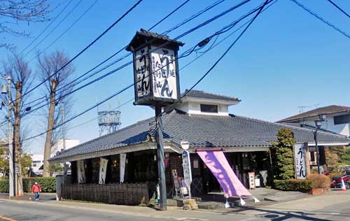 Heirinji Temple, Saitama Prefecture, Japan