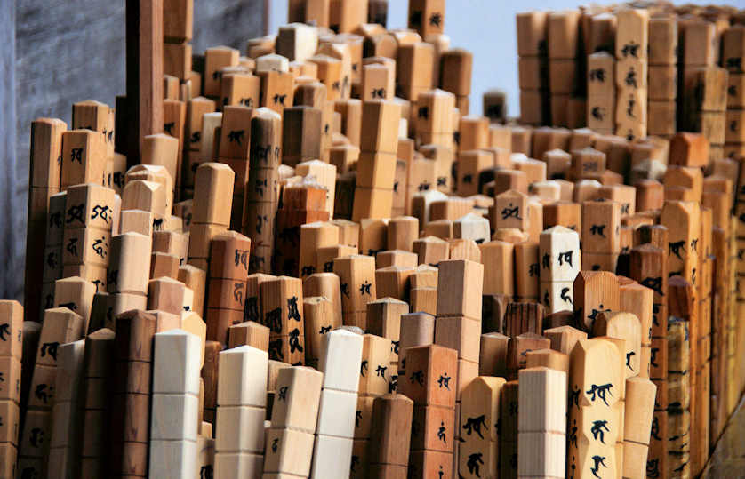 Staffs, kongozue, left by pilgrims after completing the pilgrimage at temple 88 Okuboji.