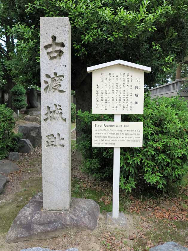 Higashi Betsuin Temple, Naka-ku, Nagoya, Japan.