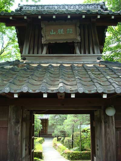 Higashiyama, Kyoto.