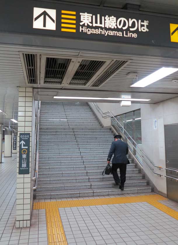 Higashiyama Line, Nagoya.