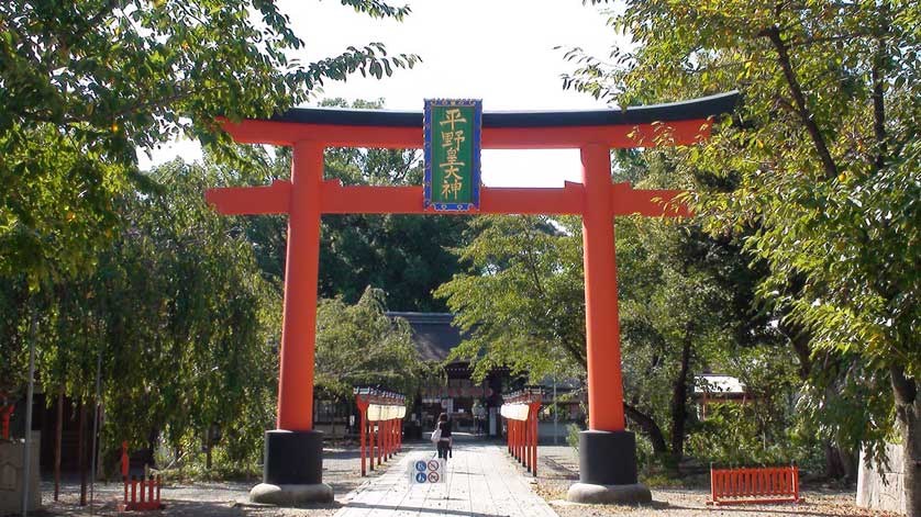 Hirano Shrine, Kyoto