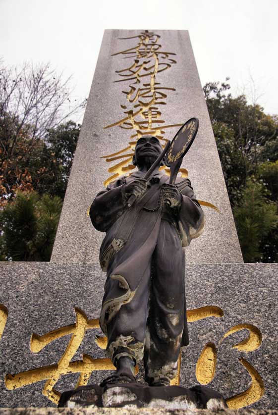 Peace Pagoda, Hiroshima.