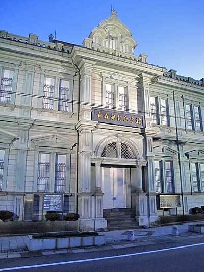 Aomori Bank Memorial Hall, Hirosaki, Aomori.