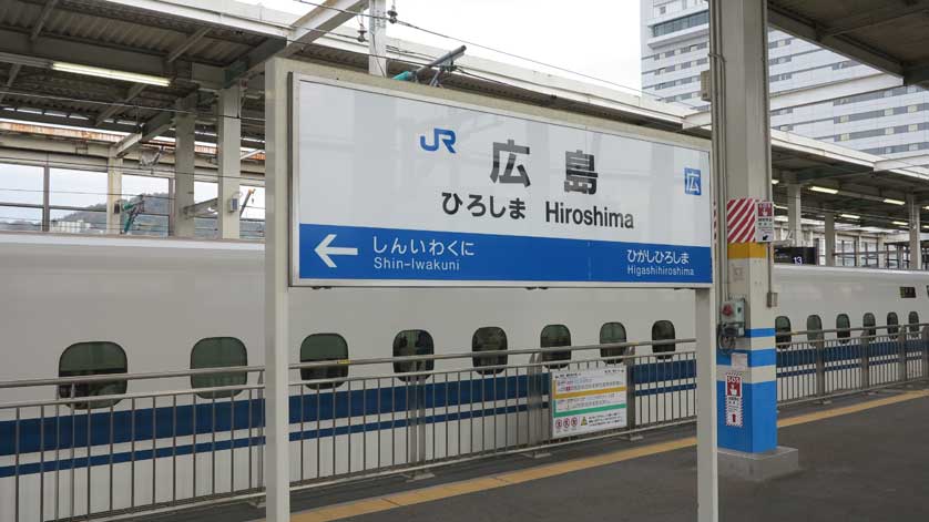 Hiroshima Station shinkansen platform.