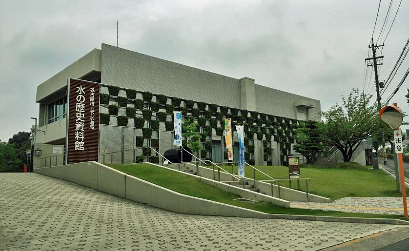 Historical Museum of Waterworks & Sewerage, Chikusa-ku, Nagoya.