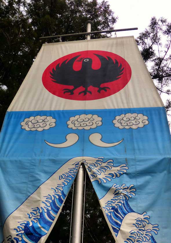 Banner in front of Hingu Taisha depicting Yatagarsu, a mythical three-legged crow from Japanese legend.