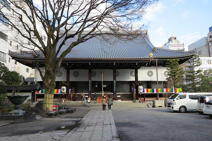 Honnoji Temple, Teramachi, Kyoto.
