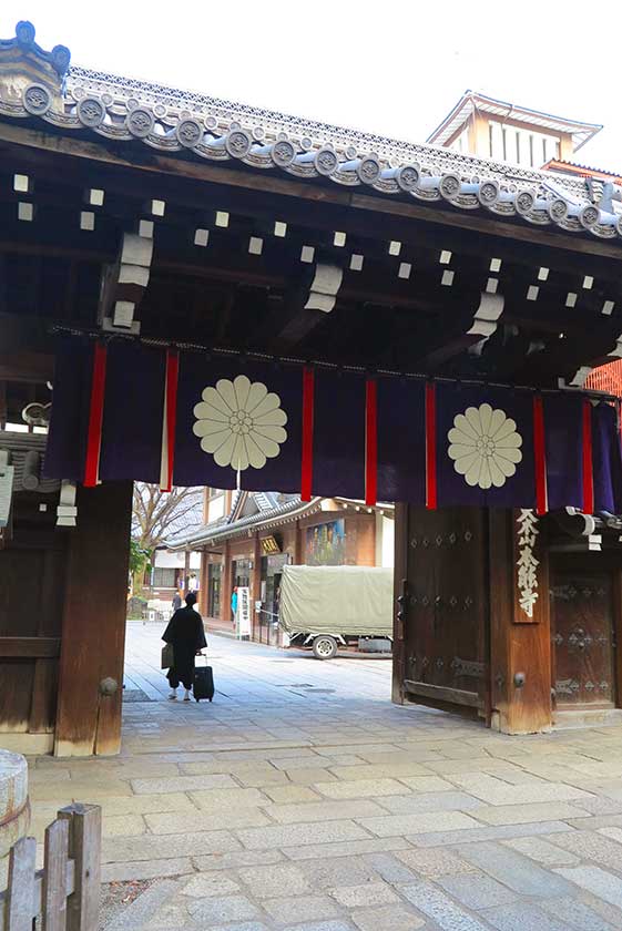 Honnoji Temple, Teramachi, Kyoto.