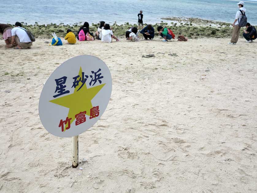 Kaiji Beach hoshizuna, Taketomi Island, Okinawa.