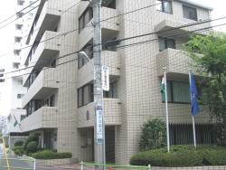 Embassy of Hungary, Tokyo, Japan.