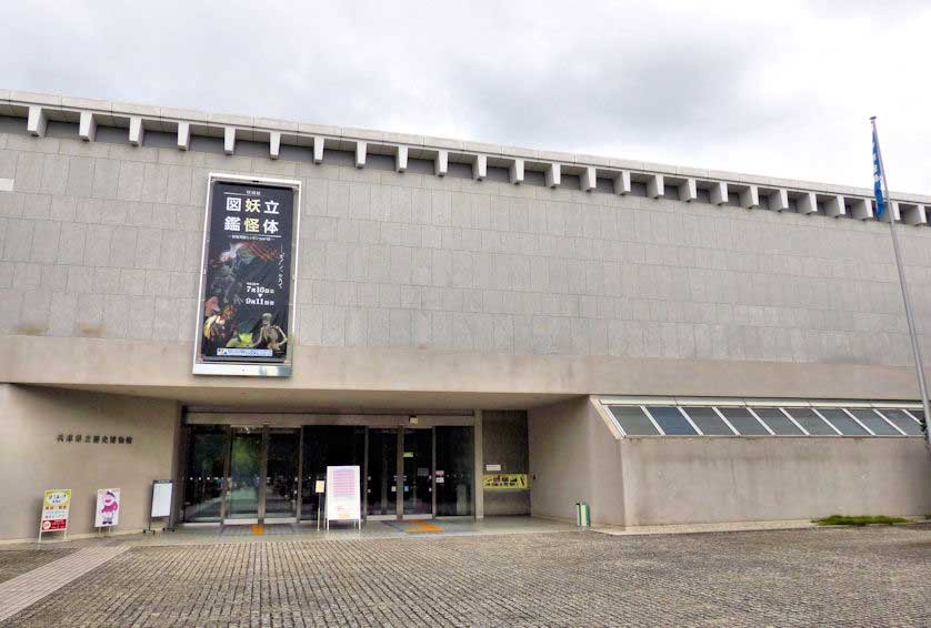 Hyogo Prefectural Museum of History, Himeji, Hyogo Prefecture.