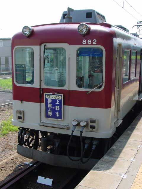 Kintetsu Iga train, Iga Ueno.