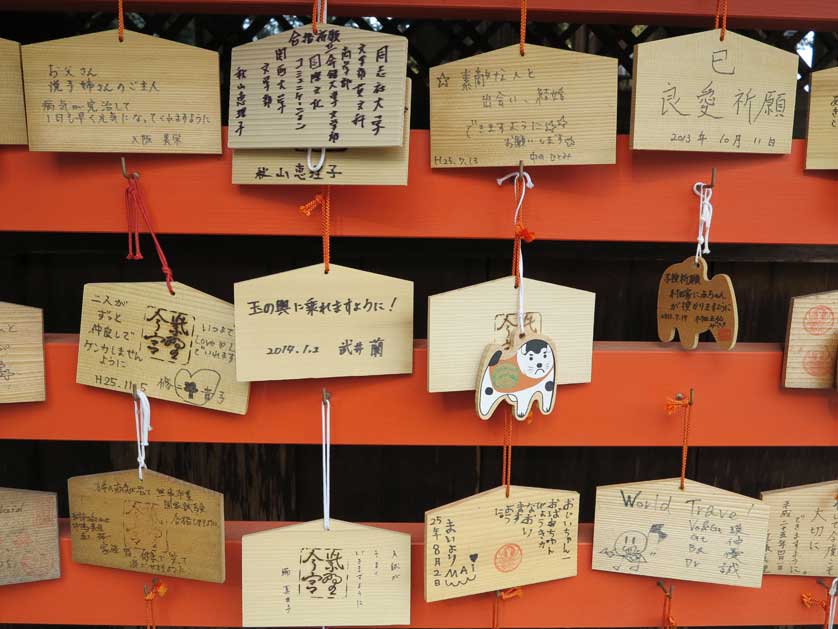 Imamiya Shrine, Kyoto.