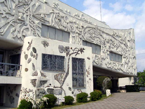 Insho Domoto Museum of Fine Arts, Kyoto.