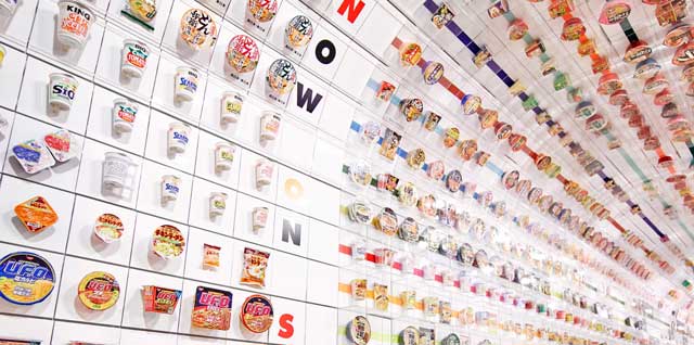 Ramen tunnel inside the Momfuku Ando Instant Ramen Museum.