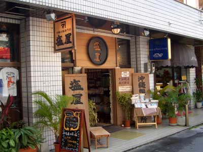 Salt Shop, Ishigaki, Okinawa.