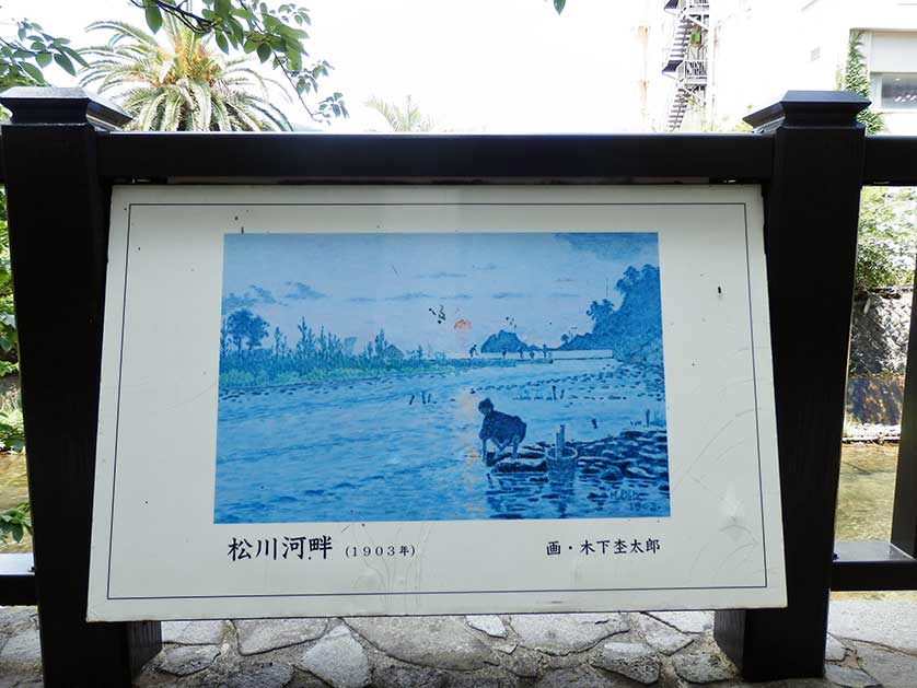 Mouth of the Matsukawa River rendered by Mokutaro Kinoshita in 1903 and displayed on the Matsukawa River Walk.