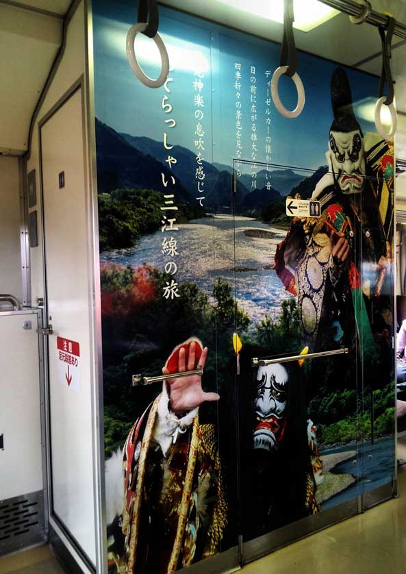Carriage Interior, Iwami Kagura Train, Shimane, Japan.
