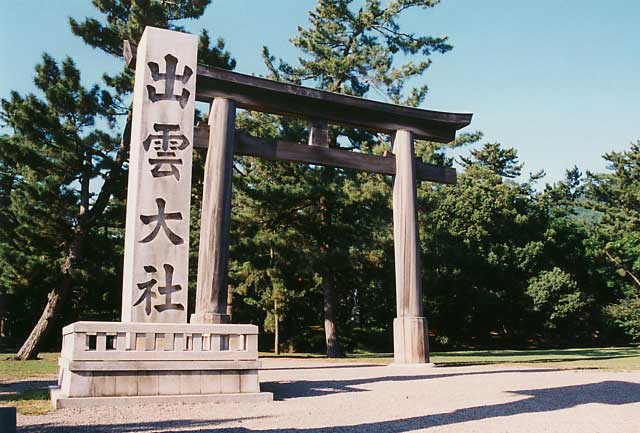 Izumo Taisha Shimane Prefecture Japan.