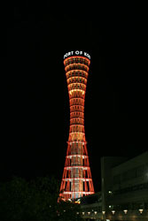 Kobe Port Tower, Kobe.