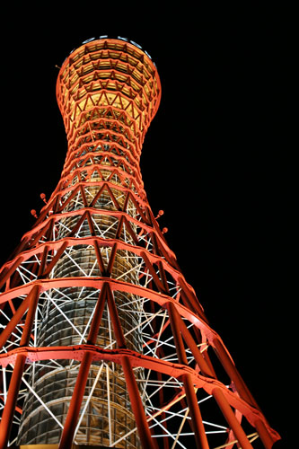 Kobe Port Tower illuminated at night.