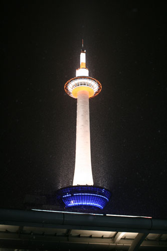 Kyoto Tower, Kyoto, Japan.