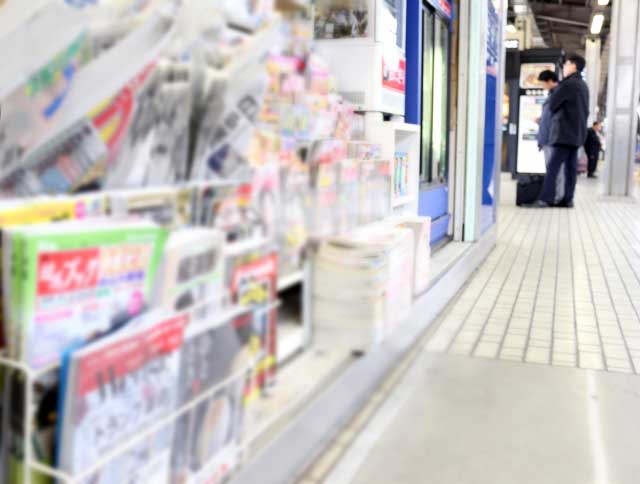 Japanese newspapers.