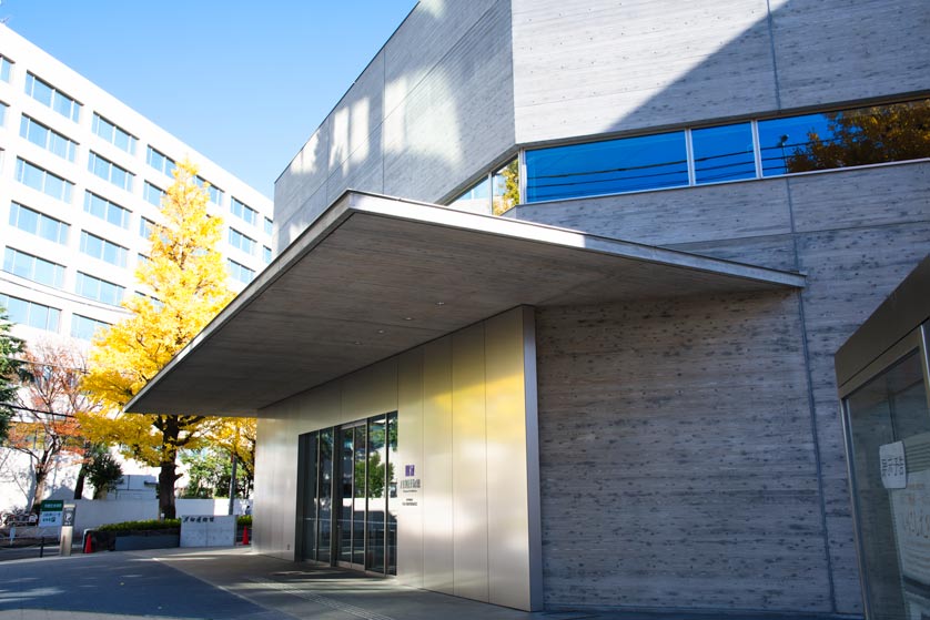 The Japanese Sword Museum, Ryogoku, Tokyo.