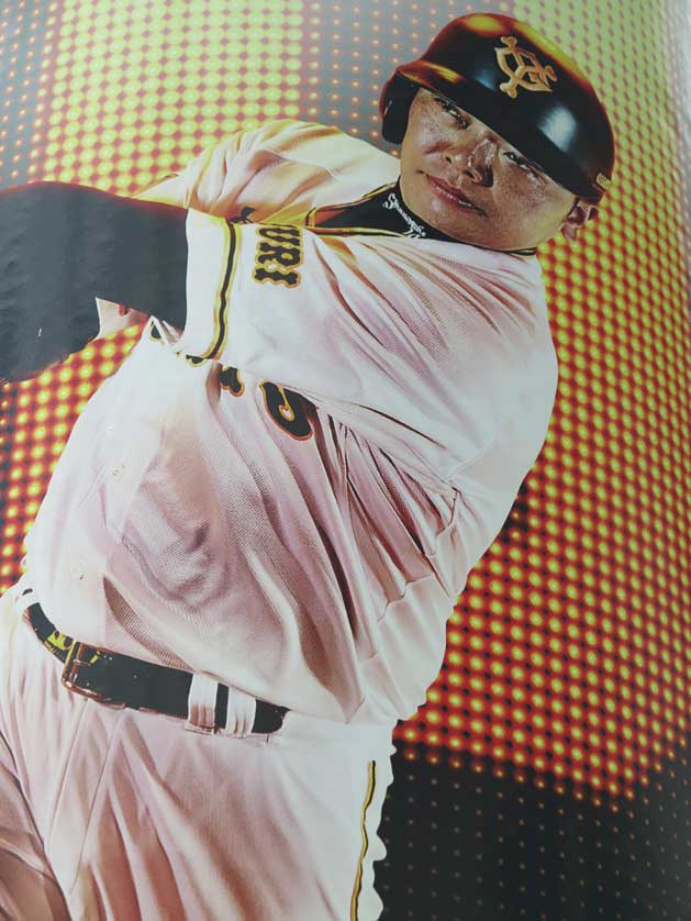 Japanese baseball, Yomiuri Giants.