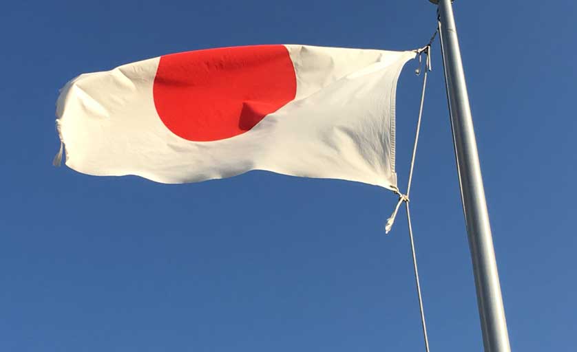 A Japanese Hinomaru flag, Tokyo.
