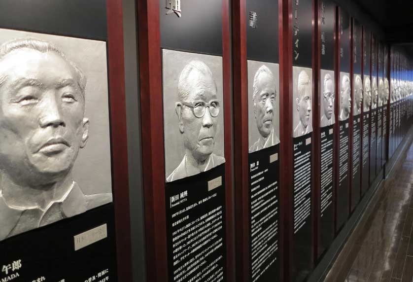 Japan Football Museum, Tokyo, Japan