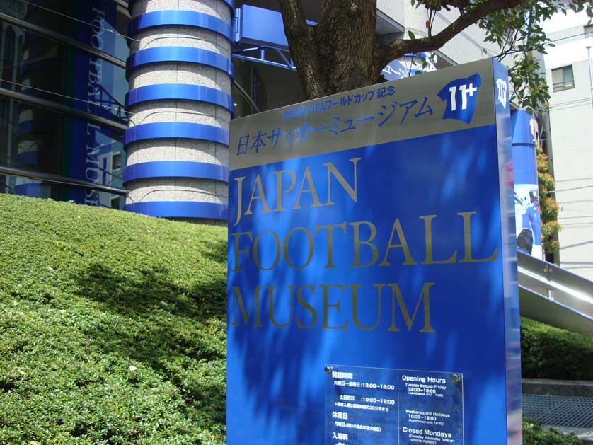 Japan Football Museum, Tokyo.