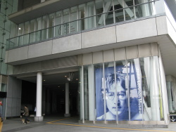 Entrance to the John Lennon Museum, Saitama, Japan.