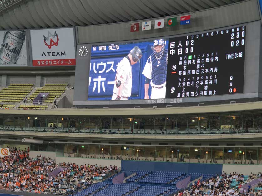 Japanese baseball, Nagoya Dome.