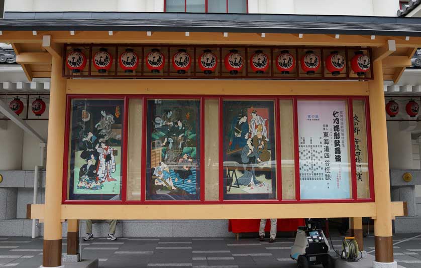 Kabukiza Theater, Ginza, Tokyo.