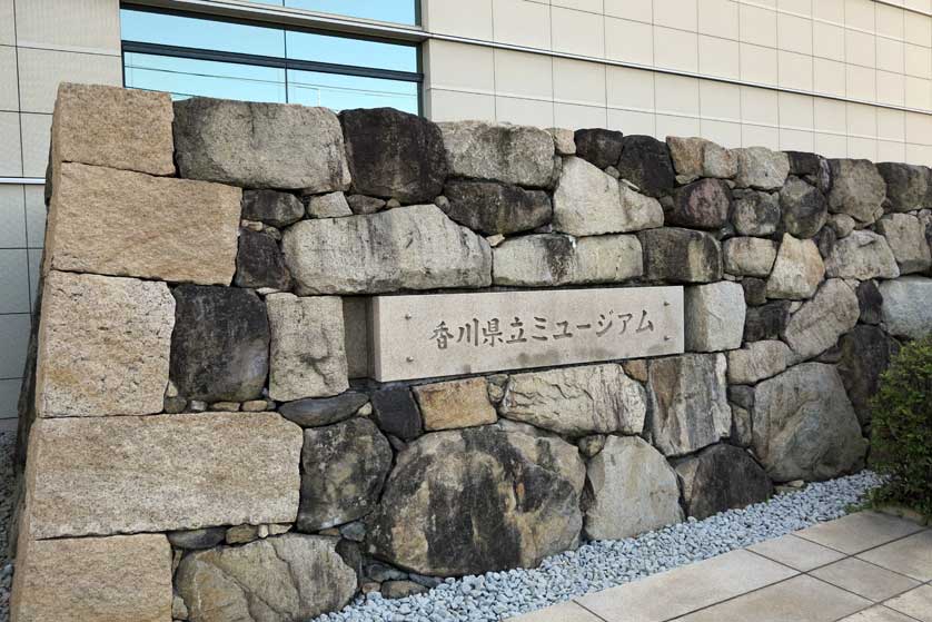 Kagawa Museum, Takamatsu, Shikoku.