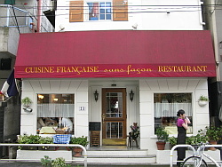 French restaurant in Kagurazaka, Tokyo.