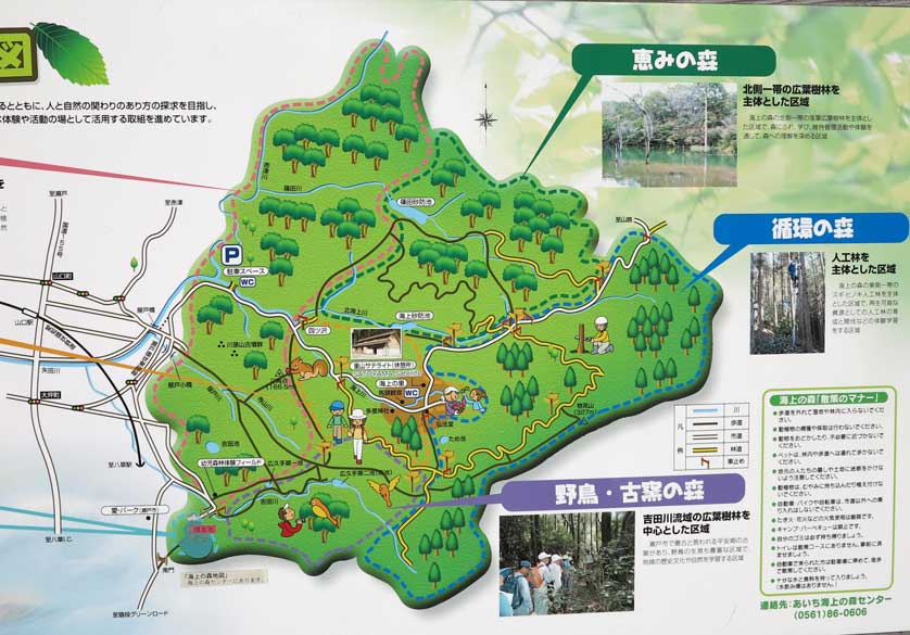 Map of Kaisho-no-Mori, Seto, Aichi Prefecture.