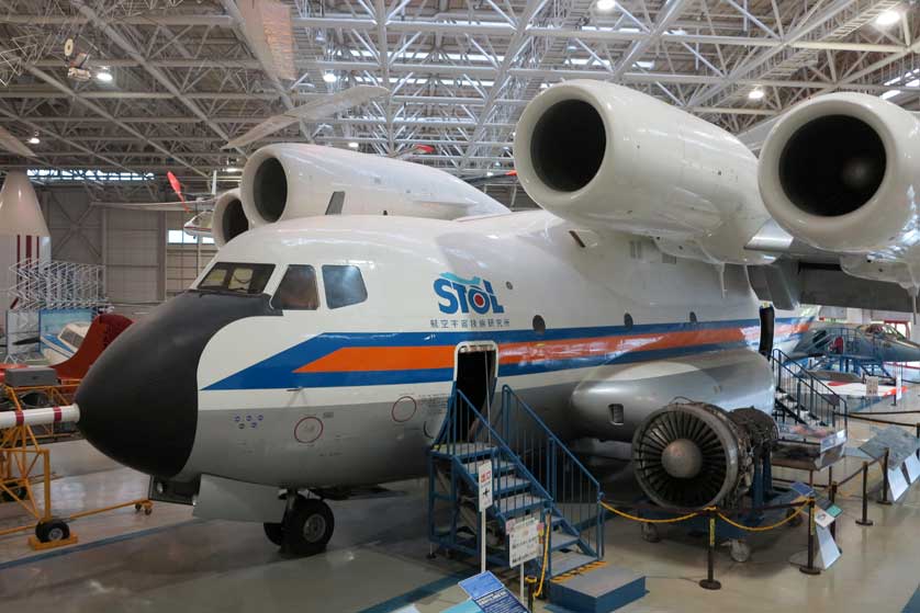 Gifu-Kakamigahara Air & Space Museum, Gifu Prefecture.