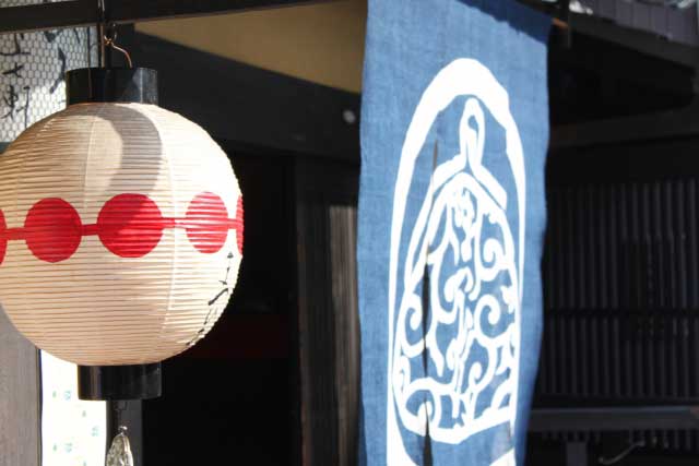 Kamishichiken, Kyoto.