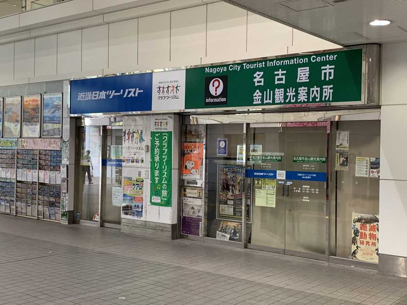 Kanayama Station, Nagoya, Aichi, Japan.