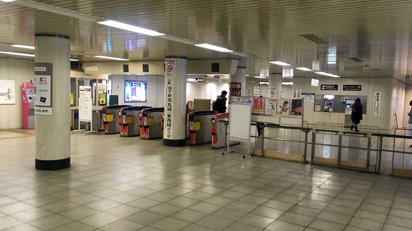 Kyoto Subway.