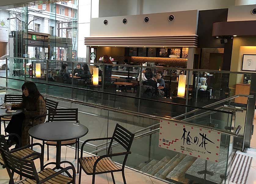 Starbucks cafe overlooking Rokkakudo Temple Kyoto.
