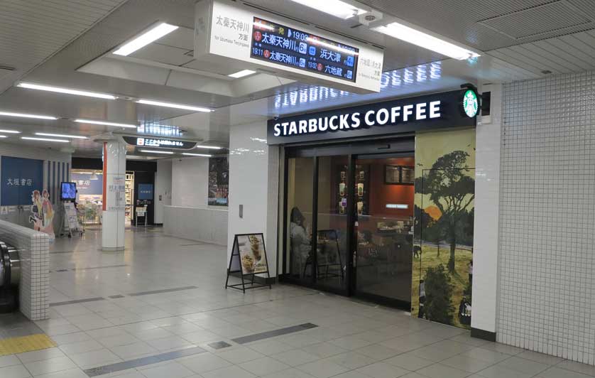 Starbucks cafe, Karasuma Oike Station, Kyoto.