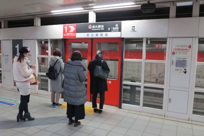 Kyoto Subway.