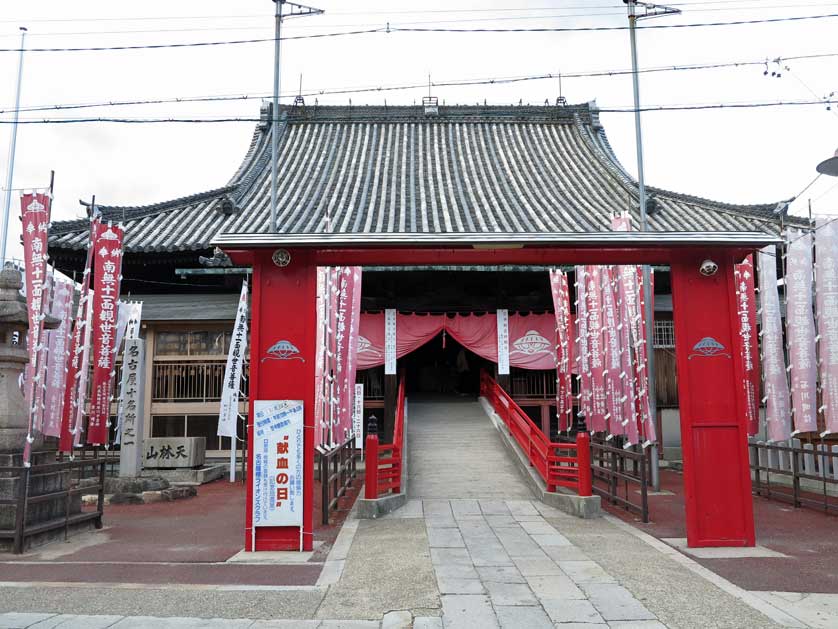 Kasadera Kannon, Nagoya.