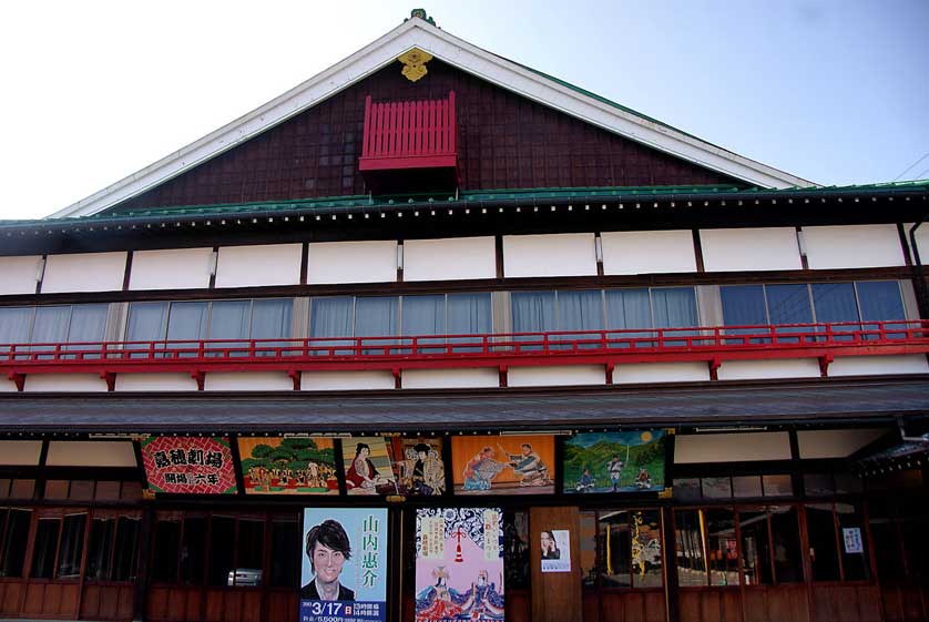 Keho Theater, Iizuka, Fukuoka, Kyushu, Japan.