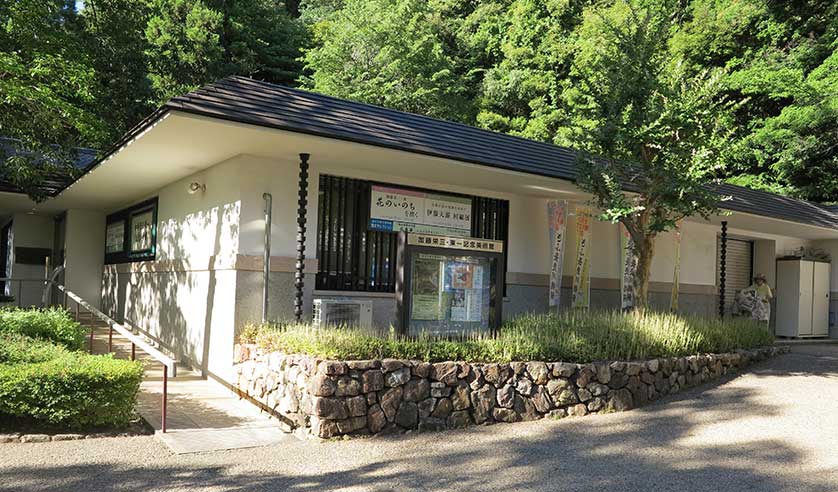 Kato Eizo-Toichi Memorial Art Museum, Gifu, Japan.