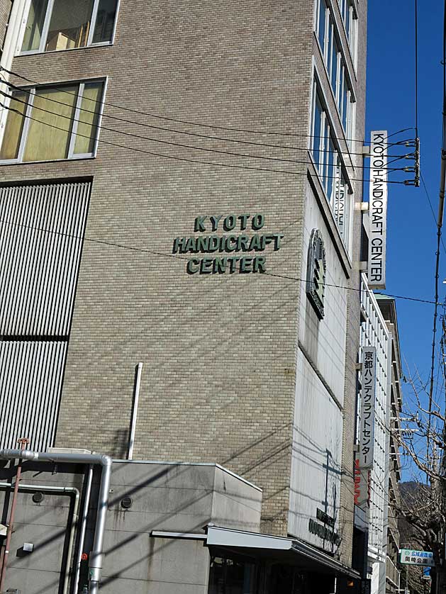 Kyoto Handicraft Center.